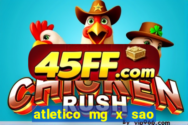 atletico mg x sao paulo futemax
